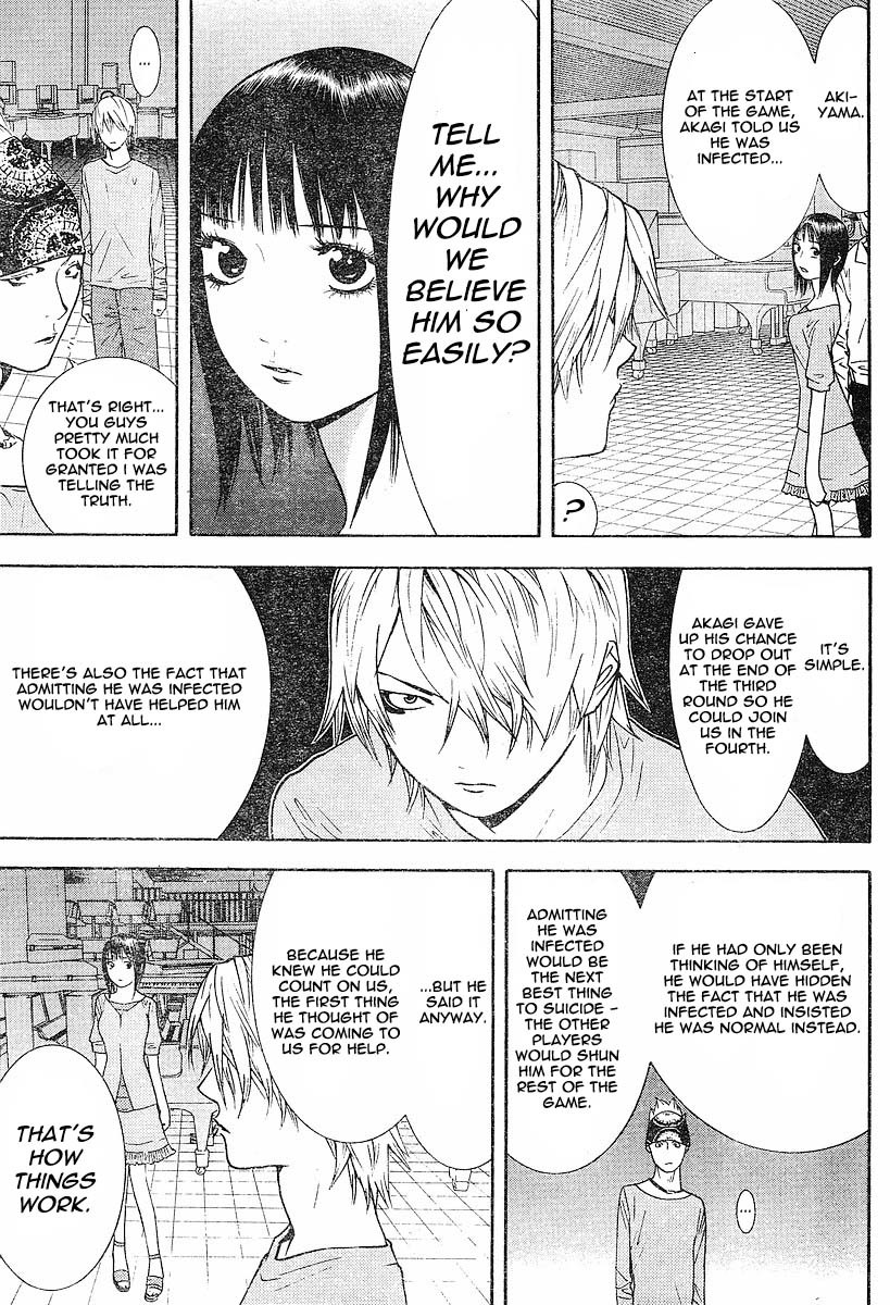 Liar Game Chapter 98 page 5 - Chapter 98: Selflessness