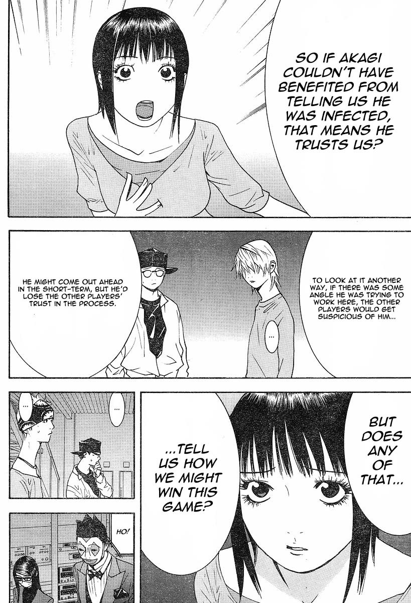 Liar Game Chapter 98 page 6 - Chapter 98: Selflessness