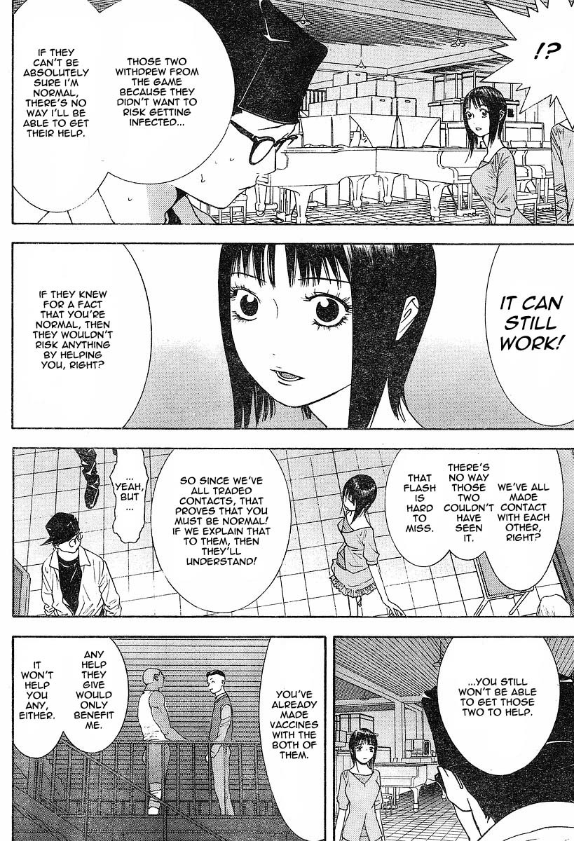 Liar Game Chapter 98 page 8 - Chapter 98: Selflessness