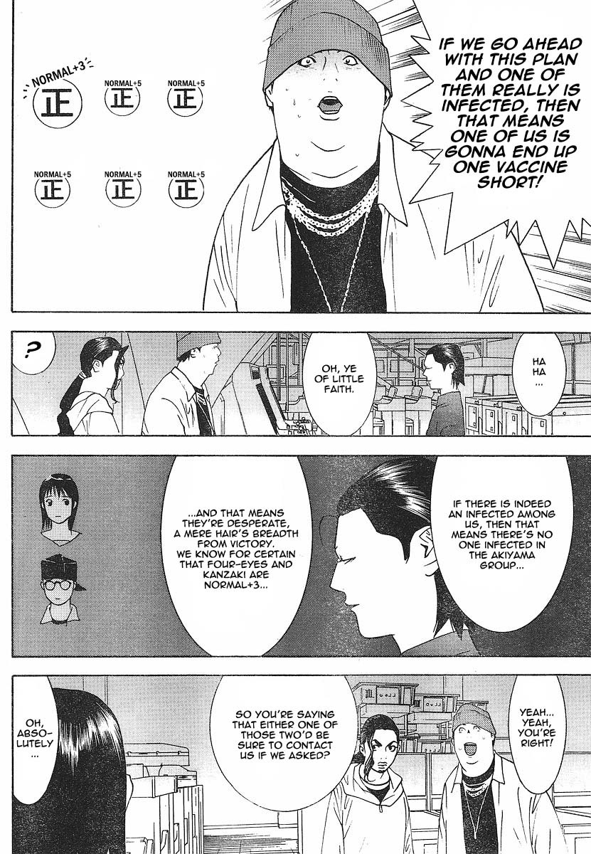 Liar Game Chapter 99 page 10 - Chapter 99: Check
