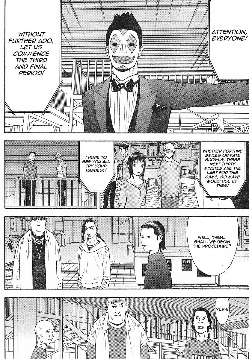 Liar Game Chapter 99 page 12 - Chapter 99: Check