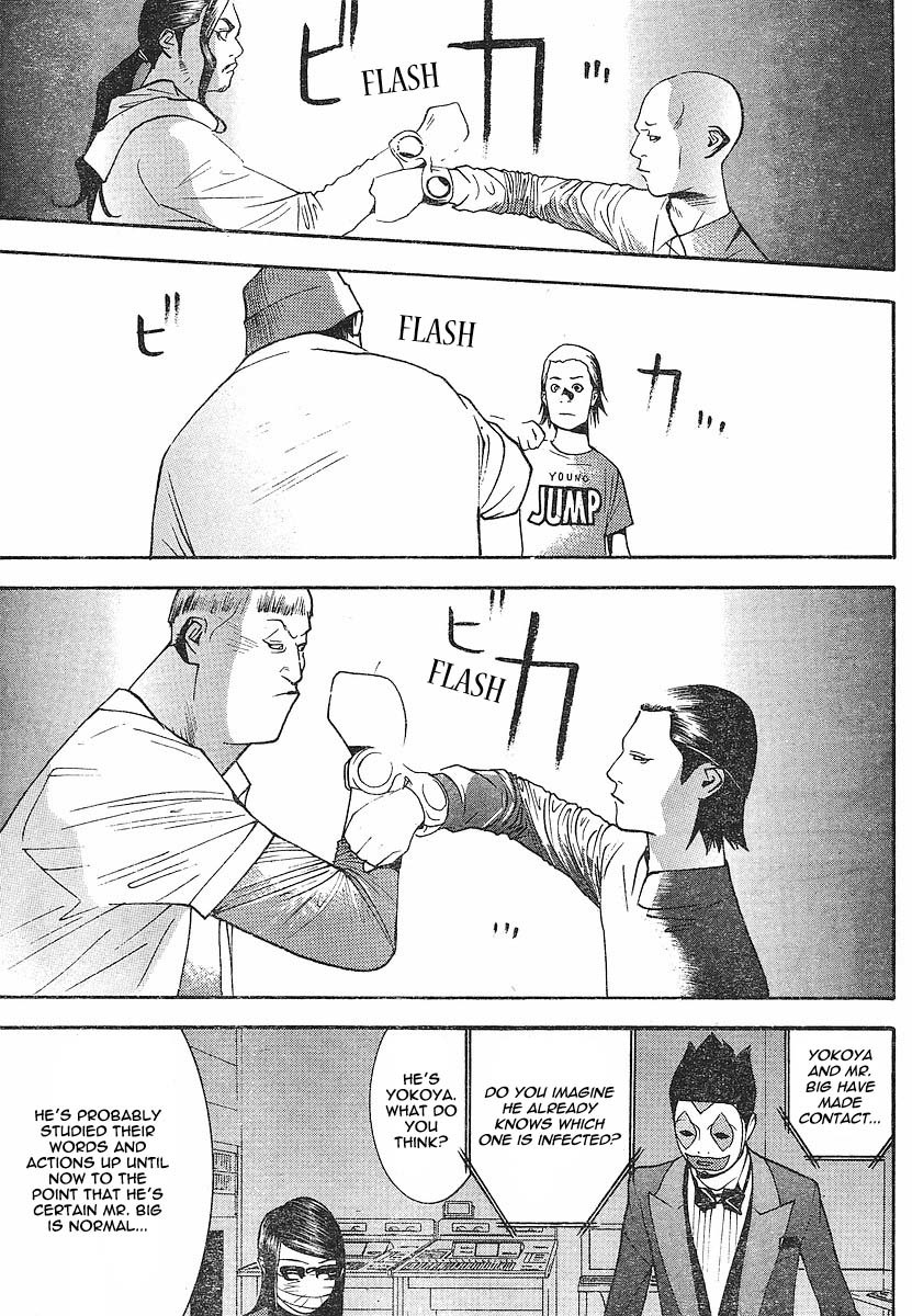 Liar Game Chapter 99 page 13 - Chapter 99: Check