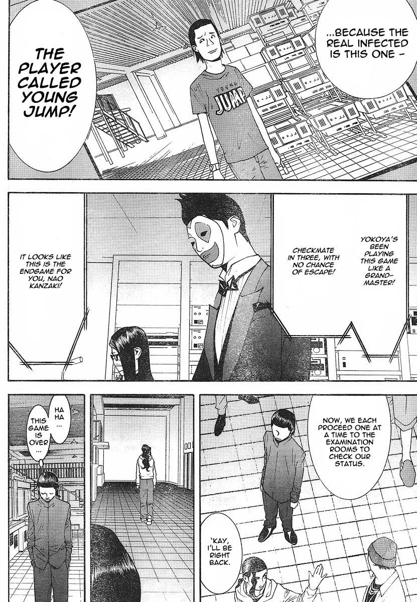 Liar Game Chapter 99 page 14 - Chapter 99: Check