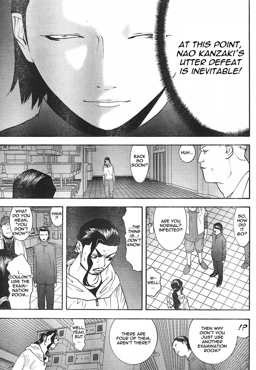 Liar Game Chapter 99 page 15 - Chapter 99: Check