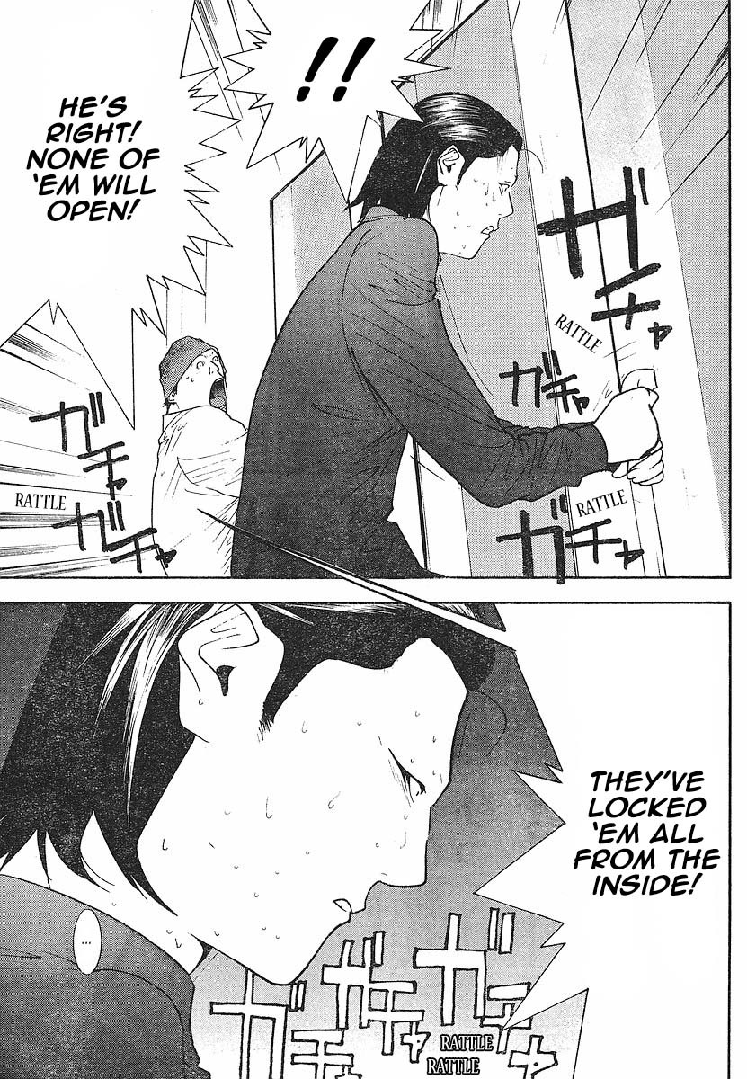 Liar Game Chapter 99 page 17 - Chapter 99: Check