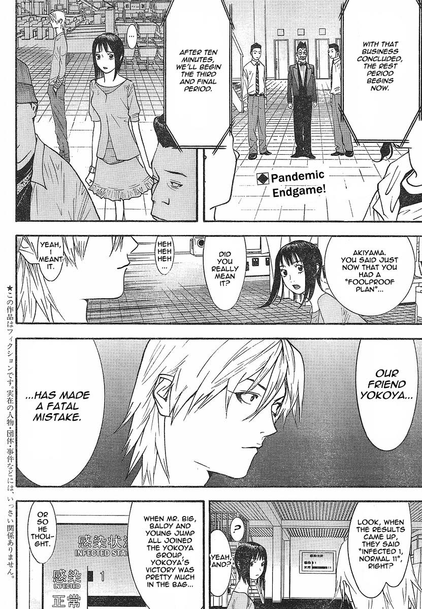 Liar Game Chapter 99 page 2 - Chapter 99: Check