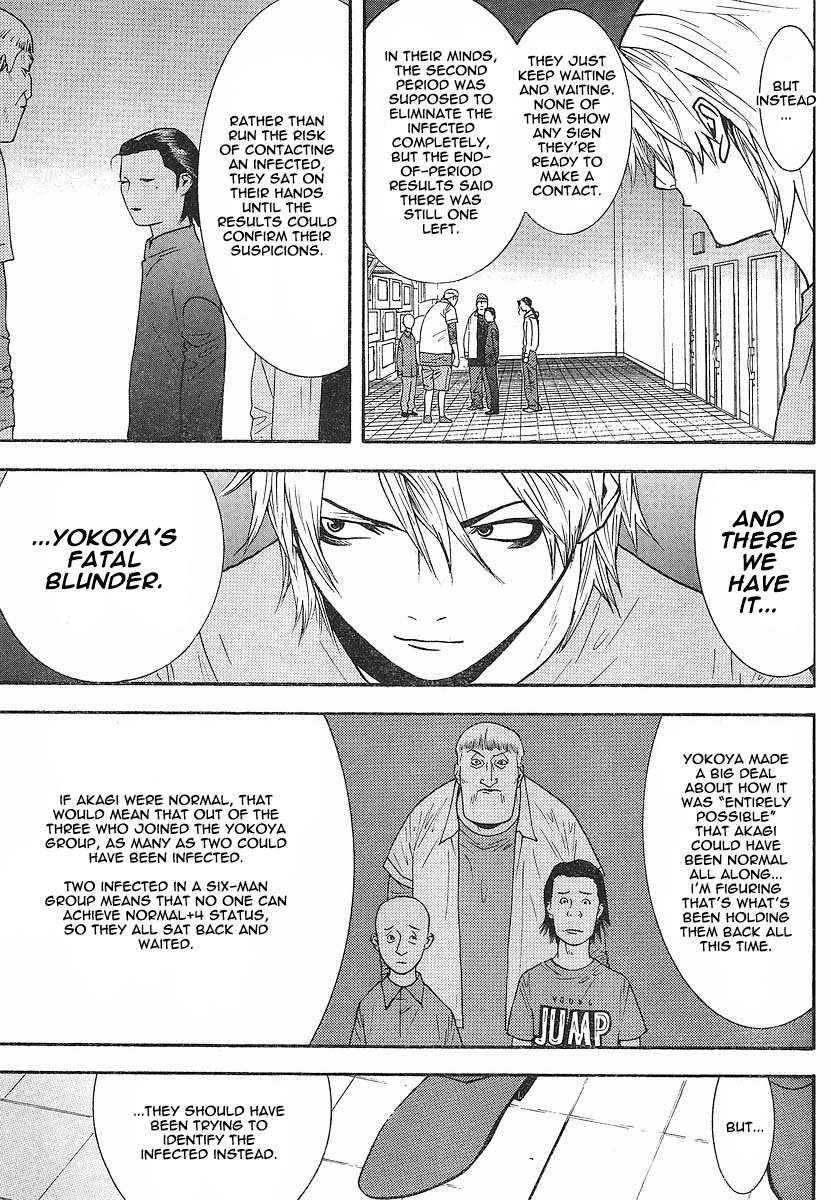 Liar Game Chapter 99 page 3 - Chapter 99: Check