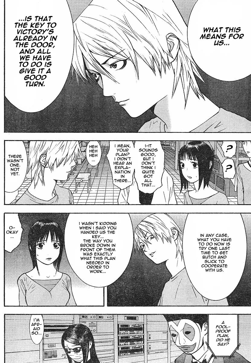 Liar Game Chapter 99 page 4 - Chapter 99: Check