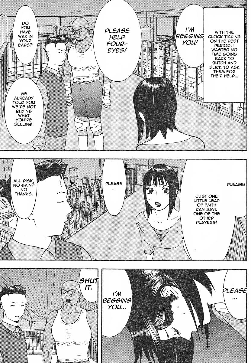 Liar Game Chapter 99 page 5 - Chapter 99: Check