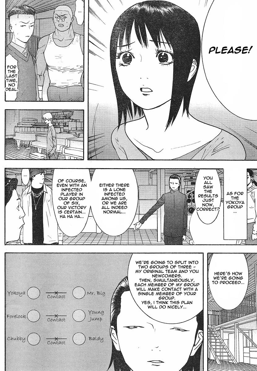 Liar Game Chapter 99 page 6 - Chapter 99: Check