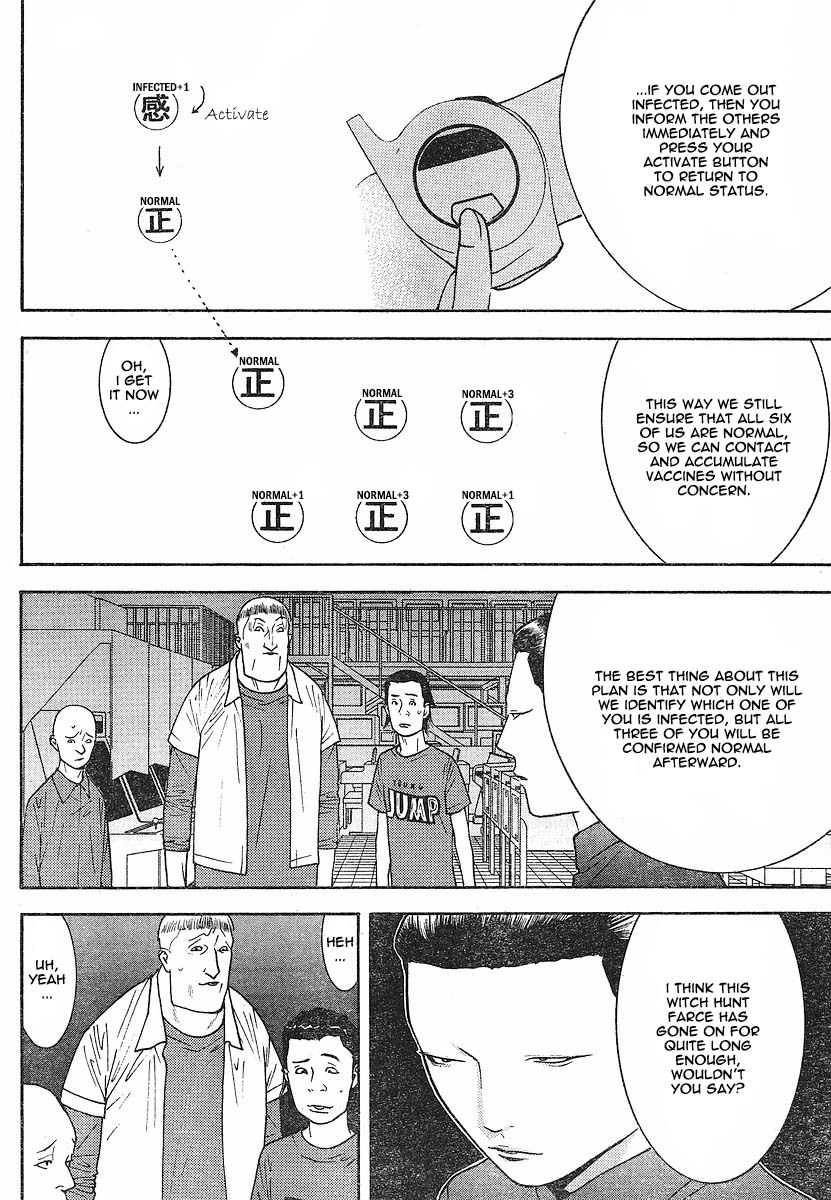 Liar Game Chapter 99 page 8 - Chapter 99: Check
