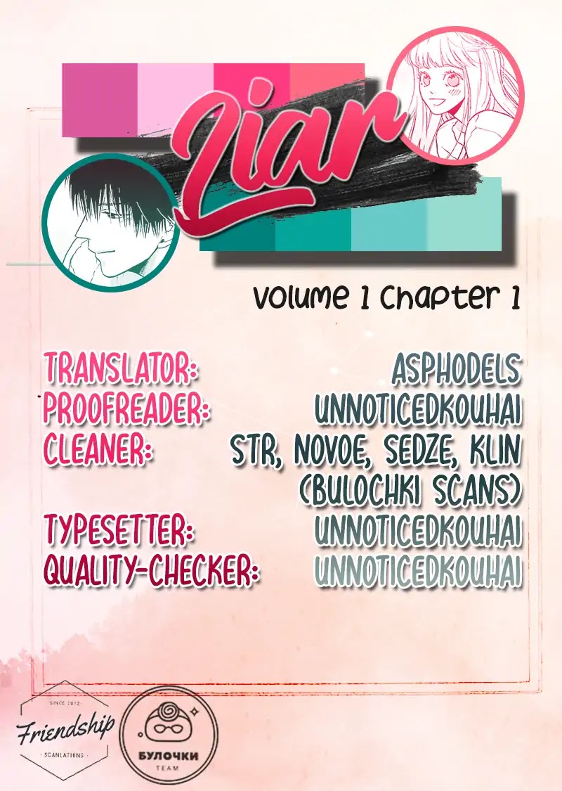 Liar (Juri Hakamada) Chapter 1 page 1 - Chapter 1