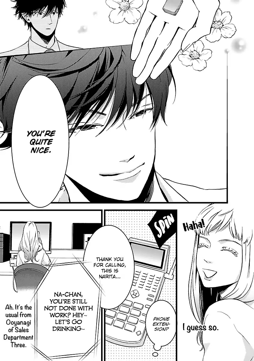 Liar (Juri Hakamada) Chapter 1 page 12 - Chapter 1