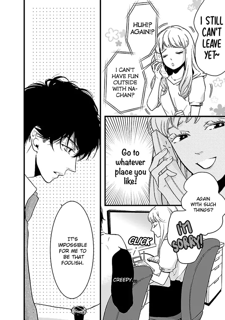 Liar (Juri Hakamada) Chapter 1 page 13 - Chapter 1