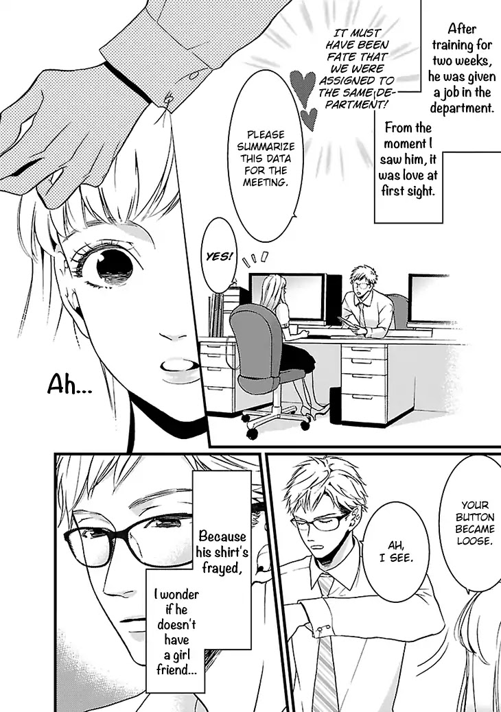 Liar (Juri Hakamada) Chapter 1 page 15 - Chapter 1