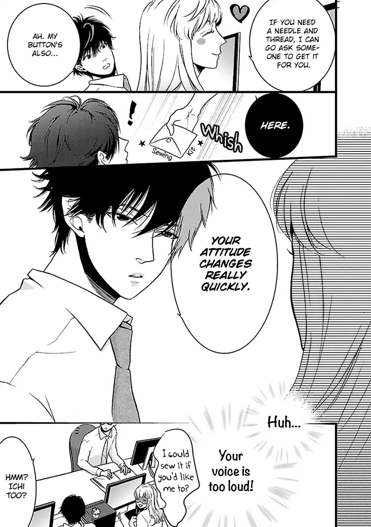 Liar (Juri Hakamada) Chapter 1 page 16 - Chapter 1