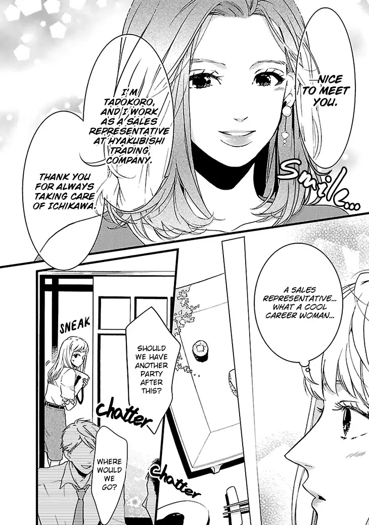 Liar (Juri Hakamada) Chapter 1 page 21 - Chapter 1