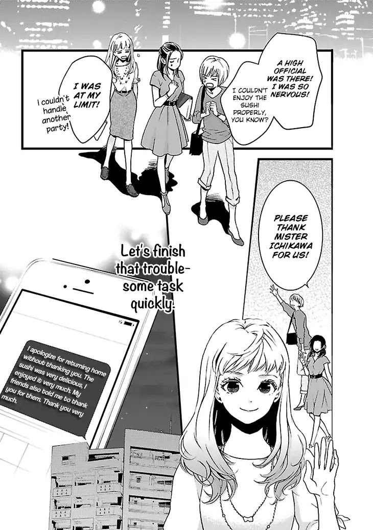 Liar (Juri Hakamada) Chapter 1 page 22 - Chapter 1