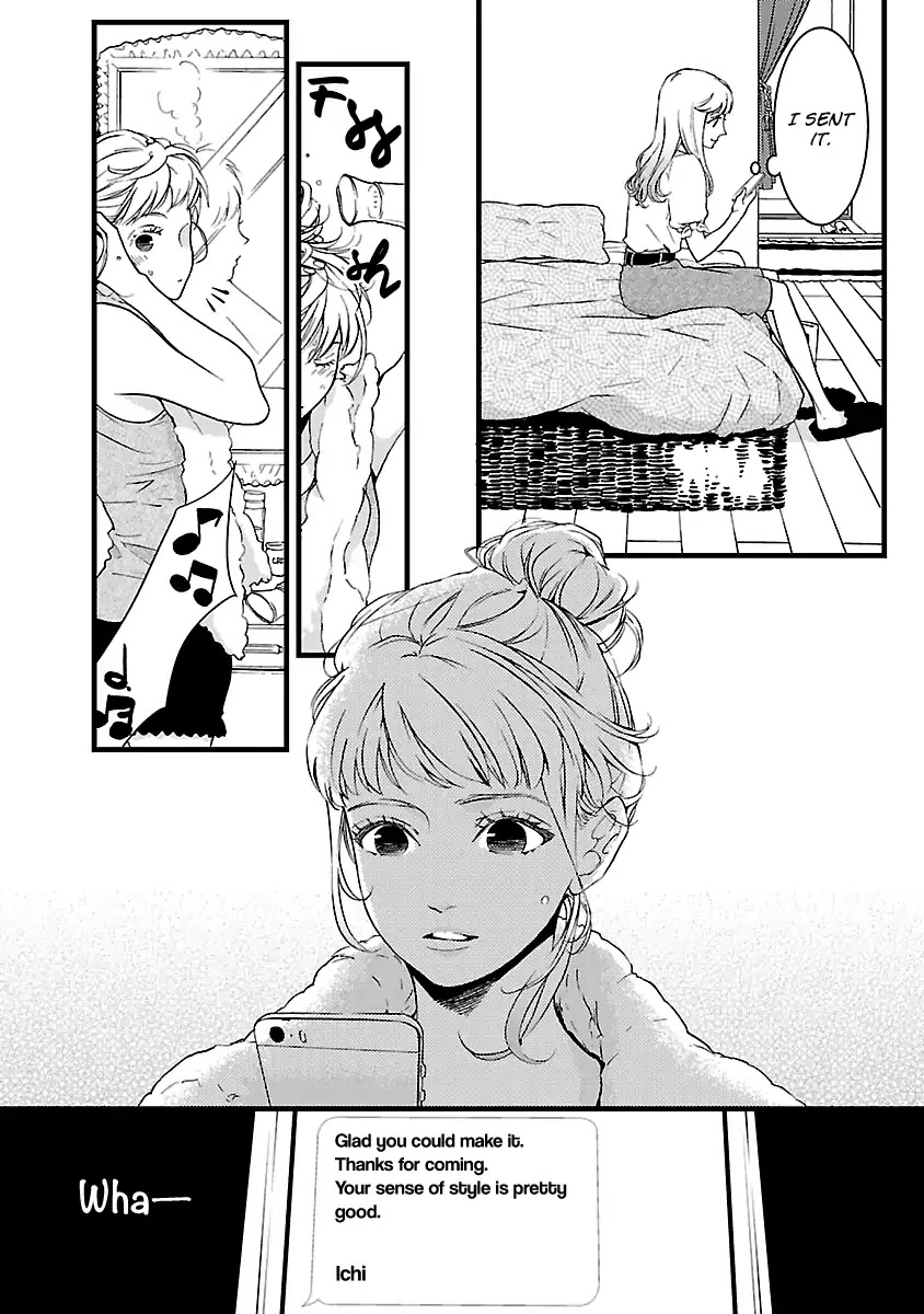 Liar (Juri Hakamada) Chapter 1 page 23 - Chapter 1