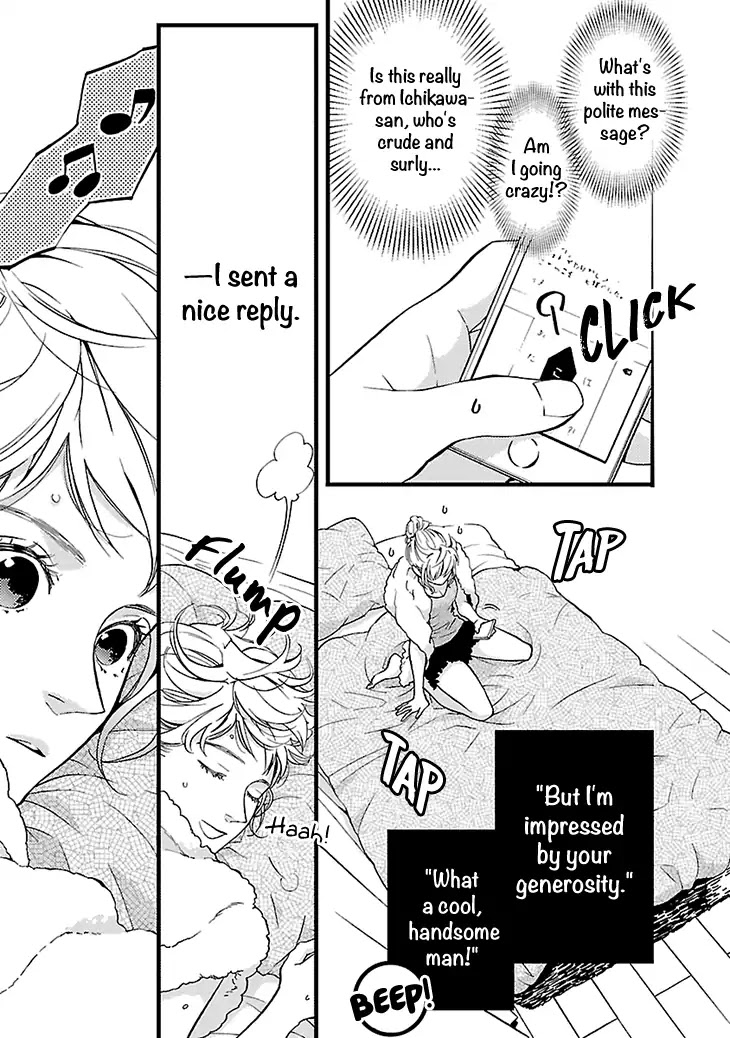 Liar (Juri Hakamada) Chapter 1 page 24 - Chapter 1