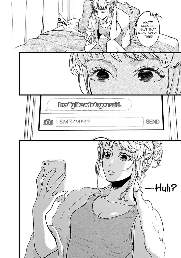 Liar (Juri Hakamada) Chapter 1 page 25 - Chapter 1