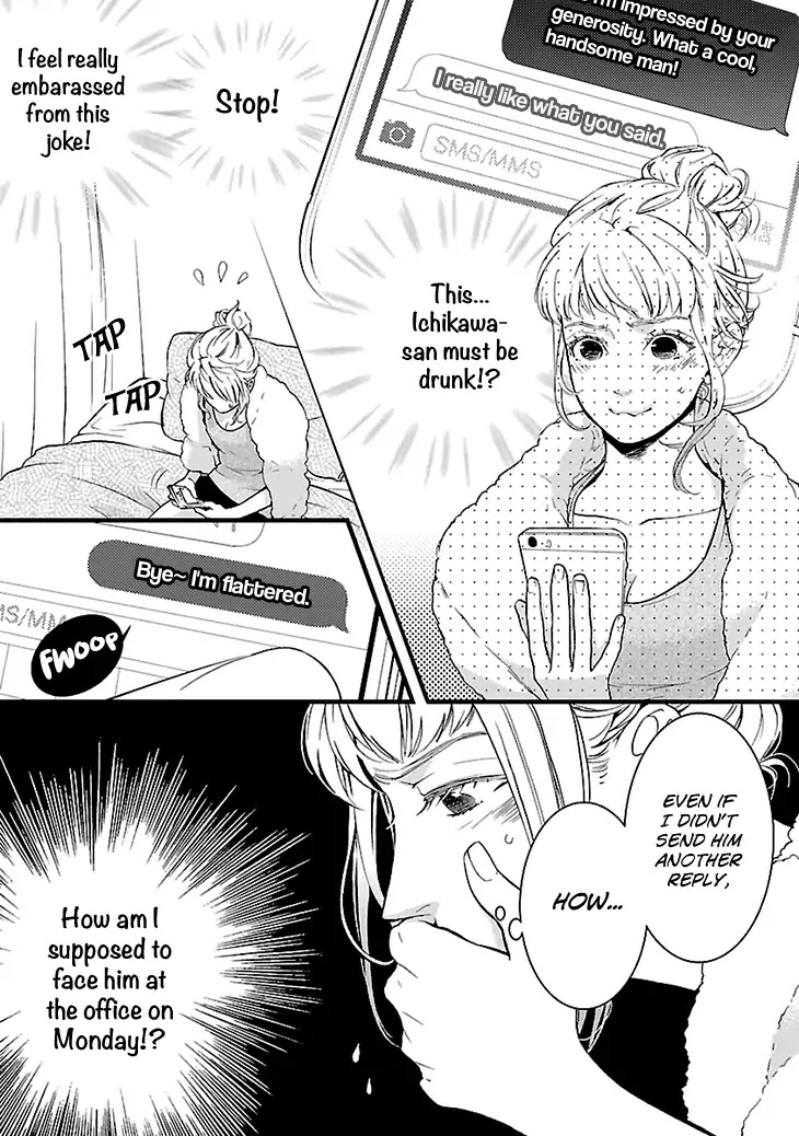 Liar (Juri Hakamada) Chapter 1 page 26 - Chapter 1