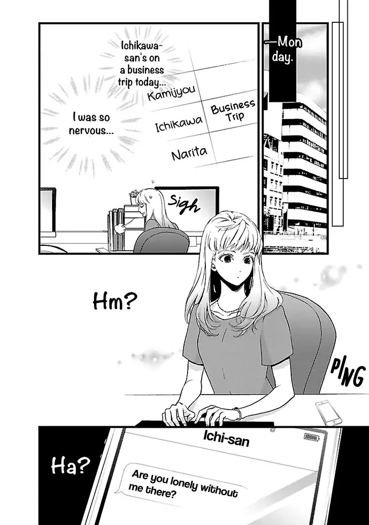 Liar (Juri Hakamada) Chapter 1 page 27 - Chapter 1