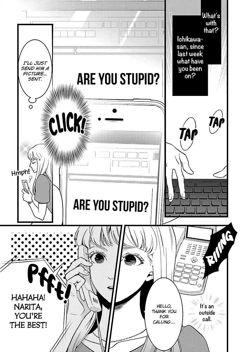 Liar (Juri Hakamada) Chapter 1 page 28 - Chapter 1