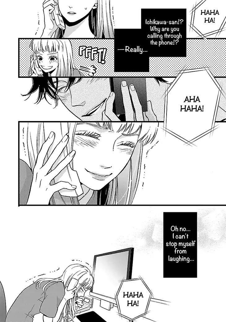 Liar (Juri Hakamada) Chapter 1 page 29 - Chapter 1