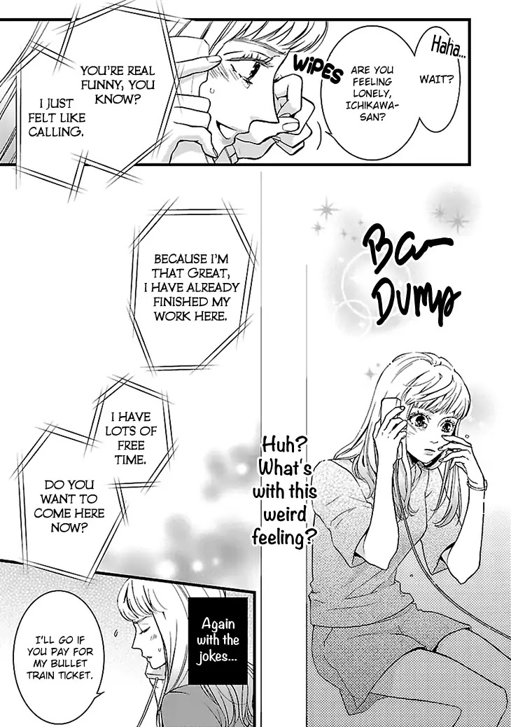 Liar (Juri Hakamada) Chapter 1 page 30 - Chapter 1