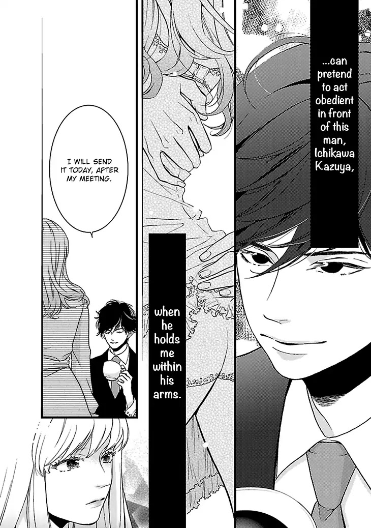 Liar (Juri Hakamada) Chapter 1 page 5 - Chapter 1