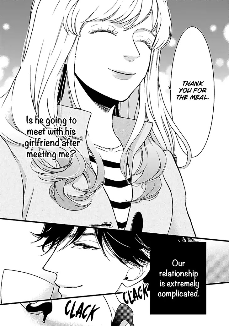 Liar (Juri Hakamada) Chapter 1 page 6 - Chapter 1