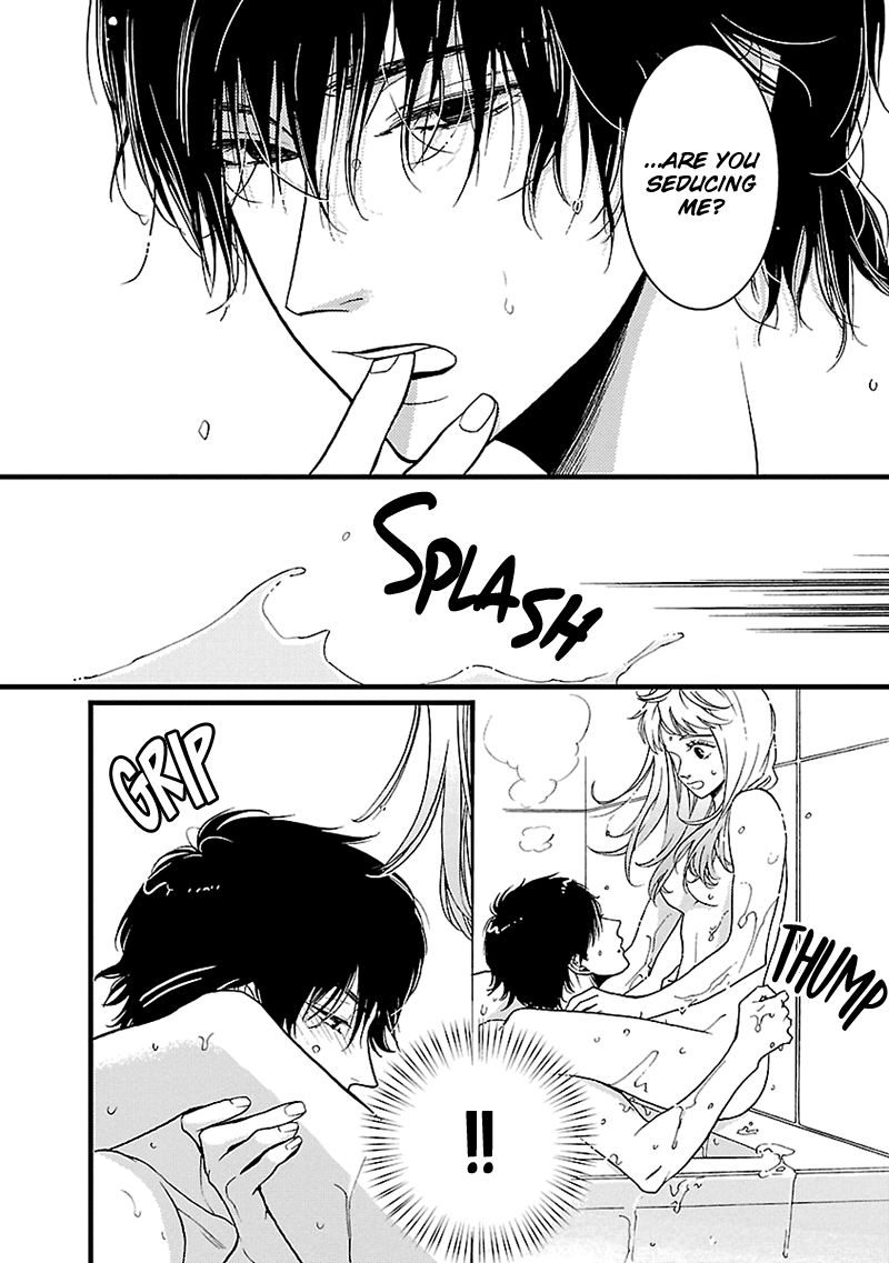 Liar (Juri Hakamada) Chapter 10 page 12 - Chapter 10