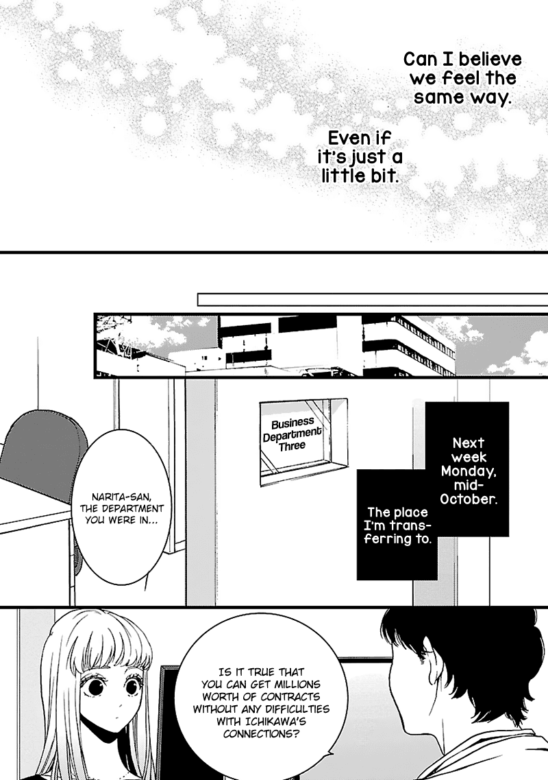 Liar (Juri Hakamada) Chapter 10 page 15 - Chapter 10