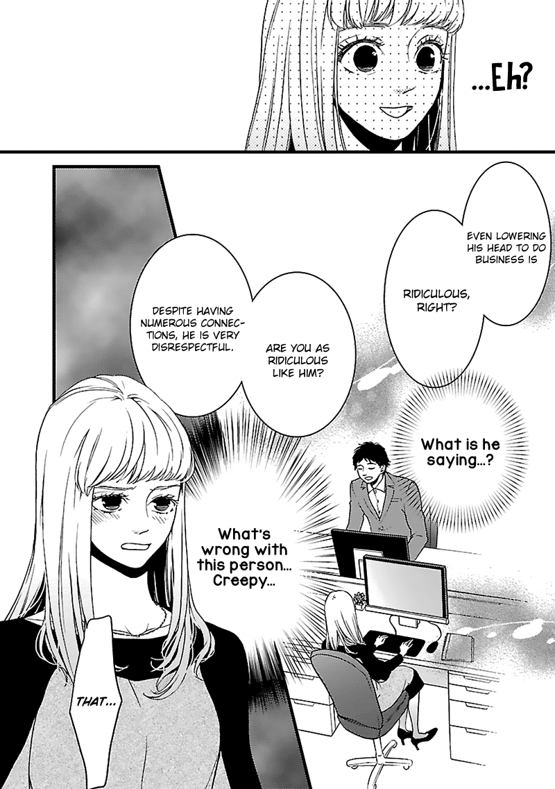 Liar (Juri Hakamada) Chapter 10 page 16 - Chapter 10