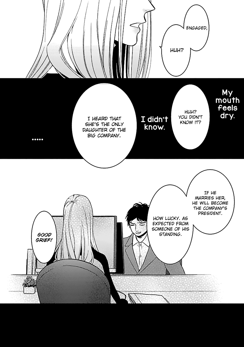 Liar (Juri Hakamada) Chapter 10 page 17 - Chapter 10