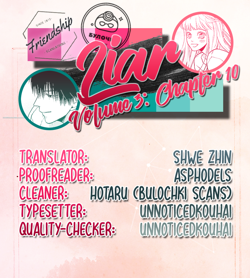 Liar (Juri Hakamada) Chapter 10 page 2 - Chapter 10