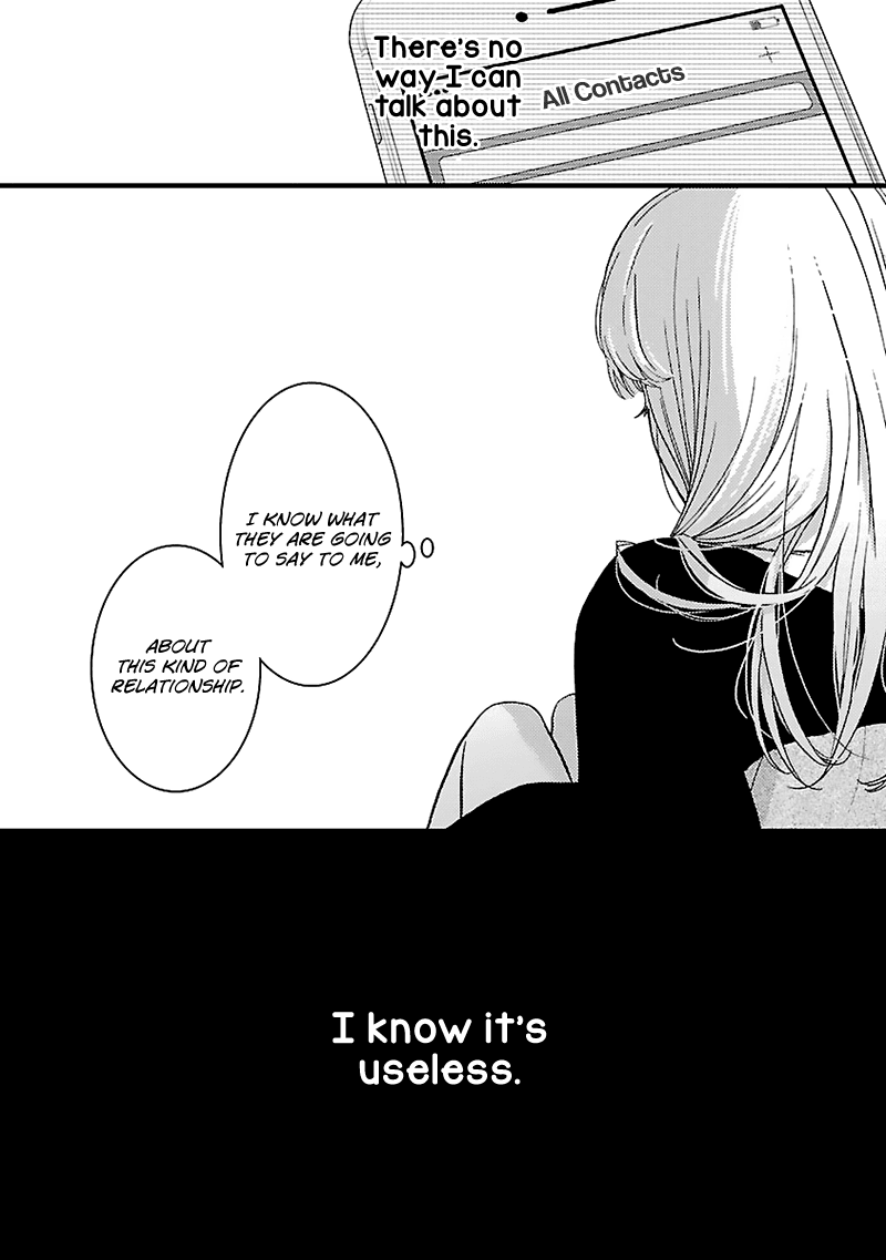 Liar (Juri Hakamada) Chapter 10 page 21 - Chapter 10