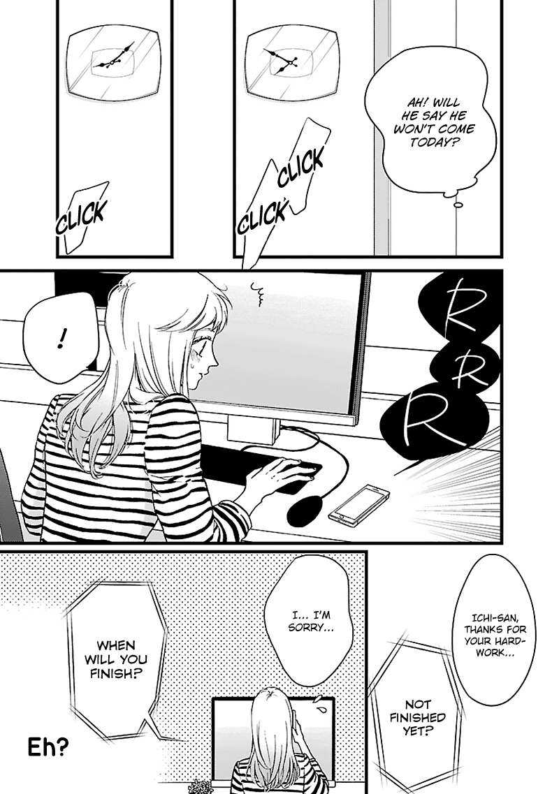 Liar (Juri Hakamada) Chapter 10 page 24 - Chapter 10