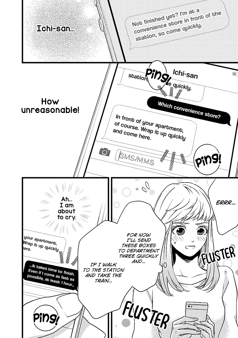 Liar (Juri Hakamada) Chapter 10 page 4 - Chapter 10