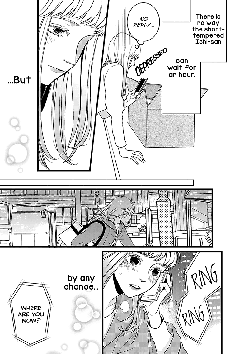 Liar (Juri Hakamada) Chapter 10 page 5 - Chapter 10