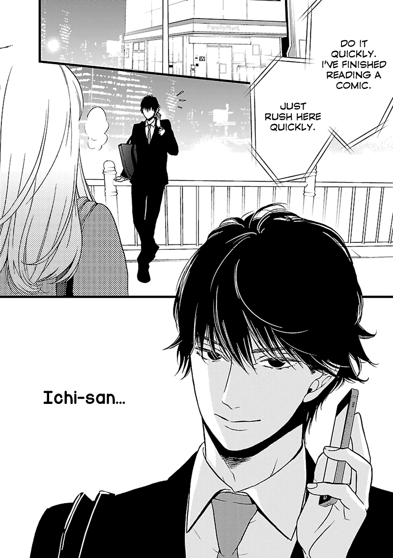 Liar (Juri Hakamada) Chapter 10 page 6 - Chapter 10