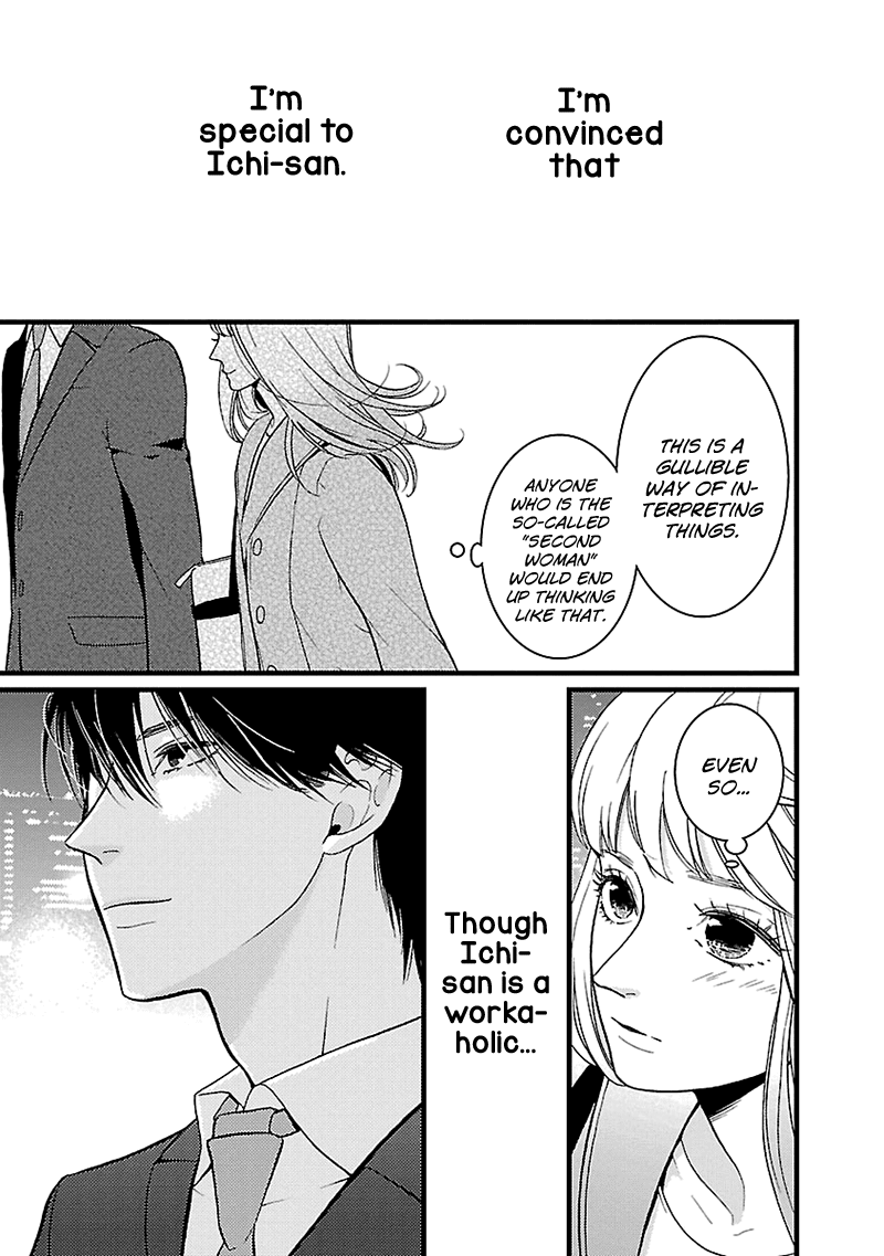 Liar (Juri Hakamada) Chapter 10 page 7 - Chapter 10