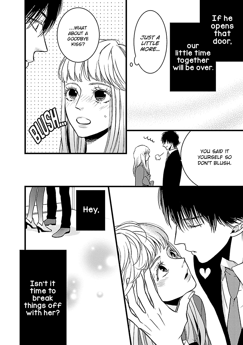 Liar (Juri Hakamada) Chapter 11 page 10 - Chapter 11