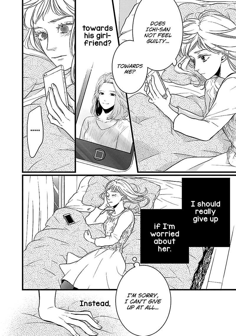 Liar (Juri Hakamada) Chapter 11 page 14 - Chapter 11