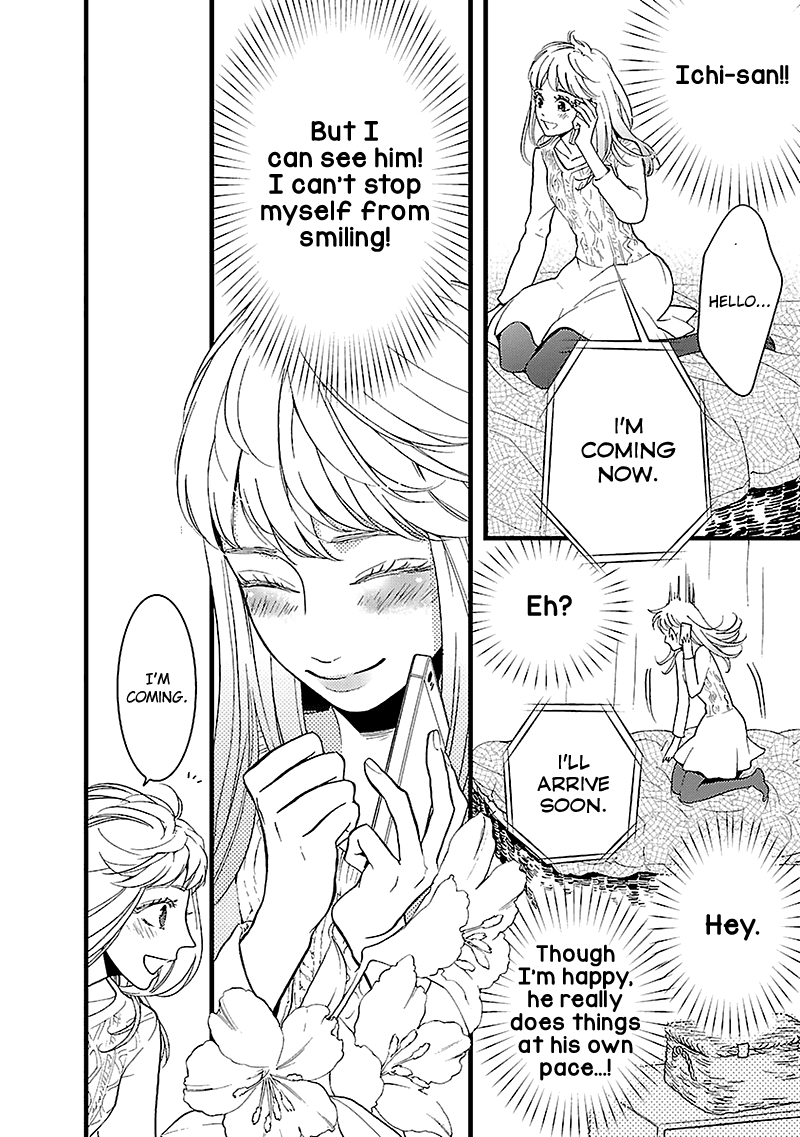 Liar (Juri Hakamada) Chapter 11 page 16 - Chapter 11