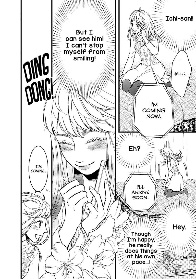 Liar (Juri Hakamada) Chapter 11 page 17 - Chapter 11