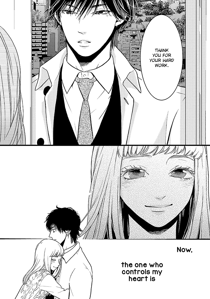 Liar (Juri Hakamada) Chapter 11 page 18 - Chapter 11