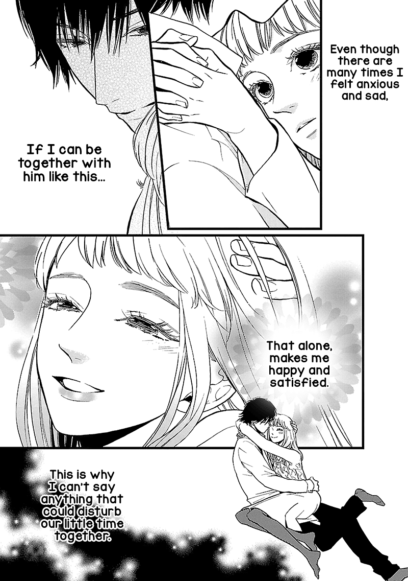 Liar (Juri Hakamada) Chapter 11 page 22 - Chapter 11