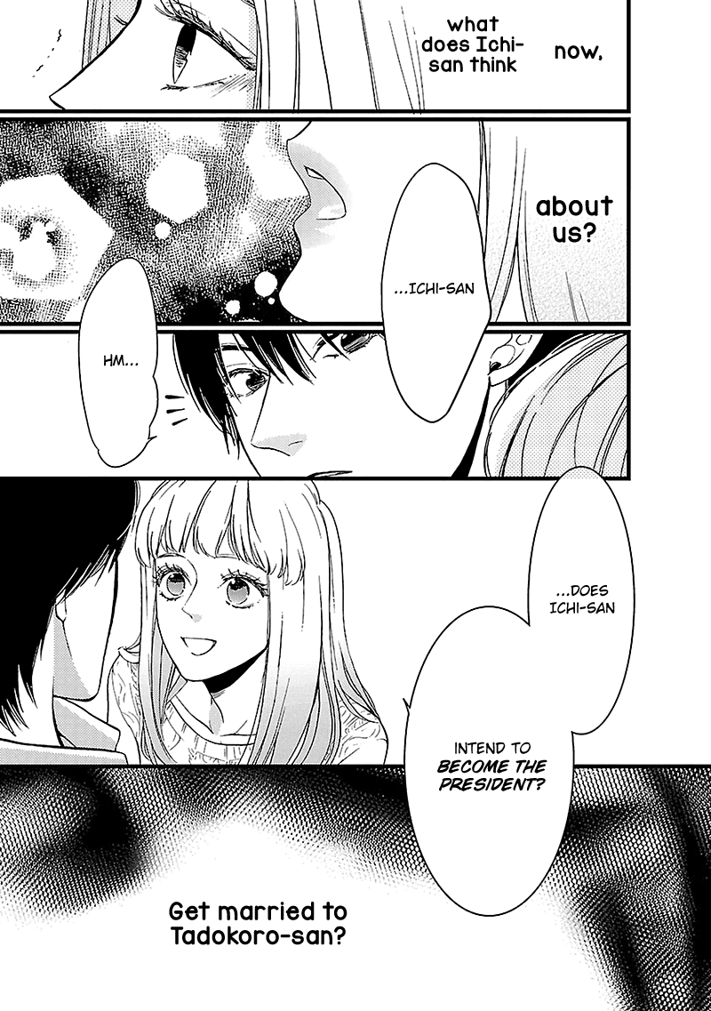 Liar (Juri Hakamada) Chapter 11 page 24 - Chapter 11
